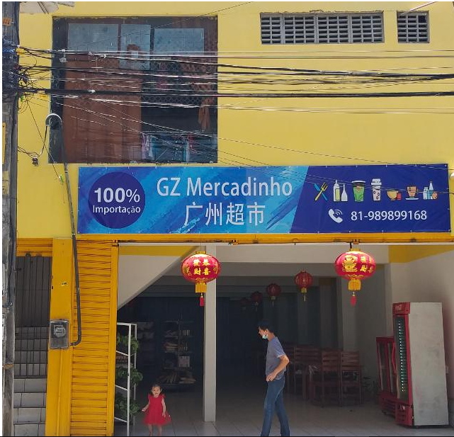SuperMercado Guangzhou Supermercado Guangzhou